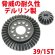 画像5: EAGLE(イーグル)/TT02-17U2_TT02-17U2-GO/SPソリッドアクスル:タミヤ TT02用