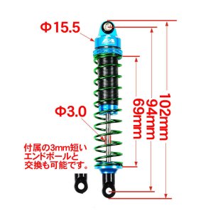 画像3: 【ネコポス対応】EAGLE(イーグル)/TT02B-09/SPショックセット(4本入)・スプリング3種付:タミヤTT02B用