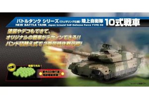 京商エッグ(KYOSHO EGG)/TW006/BB弾バトルタンク ウェザリング