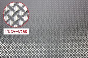 画像2: パンドラRC(Pandora RC)/VGP-608/3D　Checkered steel plateデカール(縞鋼板)