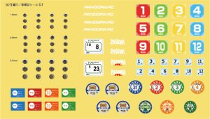 画像1: 【ネコポス対応】パンドラRC(Pandora RC)/VGP-627/鍵穴&車検証シールセット