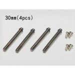 画像: 【ネコポス対応】ワールドプロ/WP-0112/PRO GRESS ダンパーシャフト 30mm 4本入
