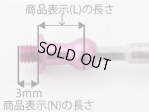 画像2: 【ネコポス対応】ワールドプロ/WP-0113__WP-0115/ジュラルミンφ4.8ピロボール (4個) L=4mm×N=3mm