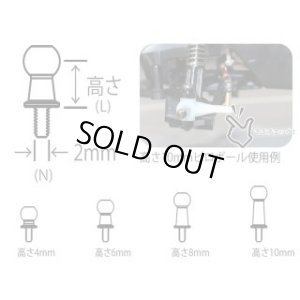 画像1: 【ネコポス対応】ワールドプロ/WP-0129__WP-0132/真鍮製φ5ピロボール(2個)