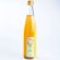 画像1: 勝喜梅/XX2421/酸っぱいHOU(ほう) 梅シロップ ※りんご酢入り 500ml ※箱無し