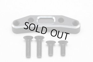 画像1: (2月中旬発売予定/予約分)【ネコポス対応】YOKOMO(ヨコモ)/Y2-202BB/RD2.0用 アルミ製ベルクランク ベース