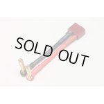 画像: 【ネコポス対応】YOKOMO(ヨコモ)/YB-C06/バレット4mm/Tプラグコネクター