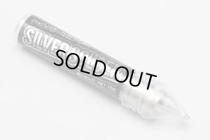 画像1: 【ネコポス対応】YOKOMO(ヨコモ)/YT-SS3/ヨコモ シルバーソルダー (15g)