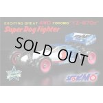 画像: (11月末発売/予約分)YOKOMO(ヨコモ)/YZ-870CP/【限定】YZ-870C スーパードッグファイター プロテック4ボディ付き(未組立)