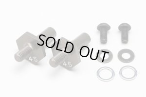 画像1: 【ネコポス対応】YOKOMO(ヨコモ)/Z2-010AFA/アルミ製 S2 アジャスト フロントアクスル (4.5mm)