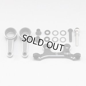 画像1: 【ネコポス対応】YOKOMO(ヨコモ)/Z2-201CSB/アルミ製ステアリングベルクランク(カーペット/人工芝用)