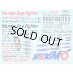 画像: 【ネコポス対応】YOKOMO(ヨコモ)/ZB-WDD/ワンダードッグファイター デカール (ワンダードッグファイター用)